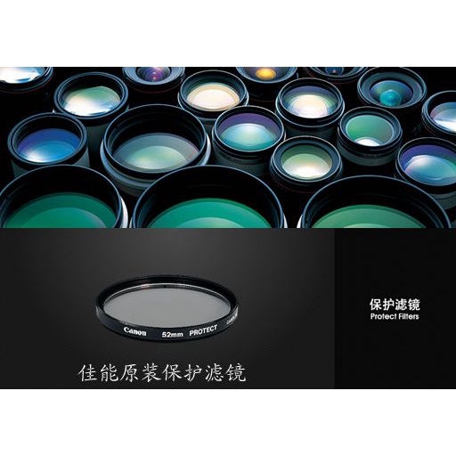 Canon UV filter 58 67 77mm 80D 6D 5D24-70 24-105 70-200 เลนส์ป้องกัน