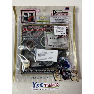 ปะเก็นชุดบนยี่ห้อสตอเบอรี่รุ่นเวฟ110I,CZI,ดรีม110 I