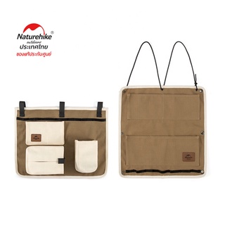 Naturehike Thailand Hanging bag กระเป๋าใส่อุปกรณ์ Camping