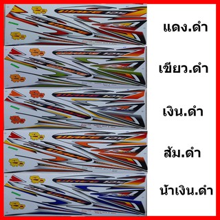 สติ๊กเกอร์ wave 125r ปี 2005 รุ่น 12 เคลือบเงาแท้ทั้งแผ่น