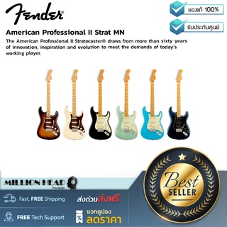 Fender : American Professional II Strat MN by Millionhead (กีต้าร์ไฟฟ้า Fender Strat)