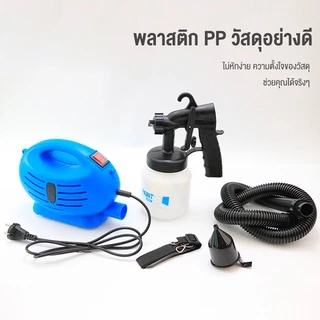 เครื่องพ่นสีไฟฟ้า 650W เครื่องพ่นสี กาพ่นสี ฉีดพ่นโดยพลการ 360 ° กาพ่นสี กำลังสูง ครื่องพ่นสีแบบใช้มือถือ