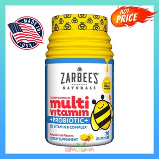 Zarbees Naturals Multivitamin Probiotic เยลลี่ วิตามินรวมโพรไบโอติก 70ชิ้น 2024