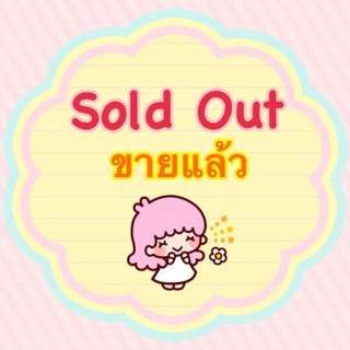 เสื้อผ้าน่ารักๆ เฉพาะไลฟ์สด