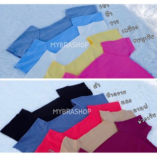 S-04【พร้อมส่ง】เสื้อยืดคอเหลี่ยม ใส่ปาดไหล่ได้ ผ้าคอตตอน นุ่ม ใส่สบาย *พร้อมส่ง*