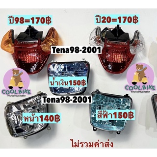 ไฟหน้า/ไฟท้าย รถtenaรุ่นใหม่ เทน่า98-2001