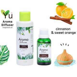 🌟Oil Ozone กลิ่น Cinnamon &amp; Sweet Orange (ซินนามอน &amp; สวีทออเร้นท์) กลิ่นซินนามอนผสมกลิ่นส้ม ให้ความสดชื่นมากๆเลยค่ะ