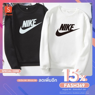 เสื้อแขนยาว เสื้อลายไนกี้ สเวอตเตอร์ เสื้อกันหนาวNike คอกลมแขนยาว พร้อมส่ง BK-254-O