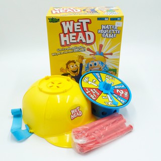 [พร้องส่ง] WET HEAD เกมหัวเปียกน้ำ รหัส B-061