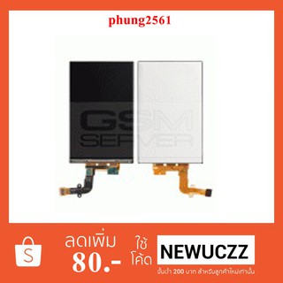 จอLCD.LG P760,765,768 (Optimus L9)