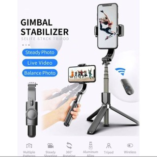 ไม้เซลฟี่กันสั่น Phone Stabilizer รุ่น L08 ที่จับมือถือกันสั่น กันสั่นถ่ายวิดีโอ ขาตั้งโทรศัพท์มือถือกันสั่น ไม้กันสั่น