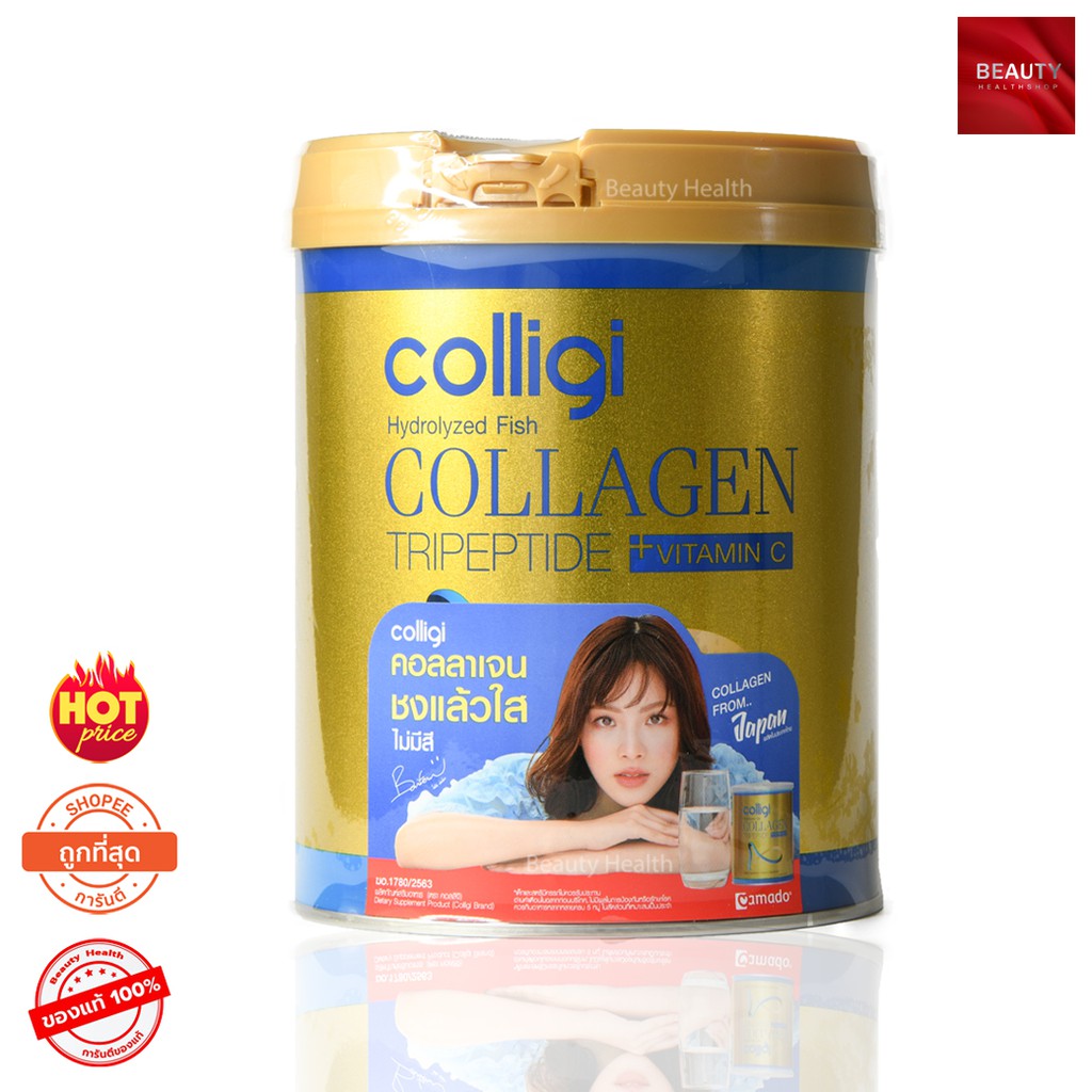 (กระปุกใหญ่) Colligi Collagen Tripeptide คอลลาเจน คอลลิจิ (201 G. X 1 กระป๋อง). 