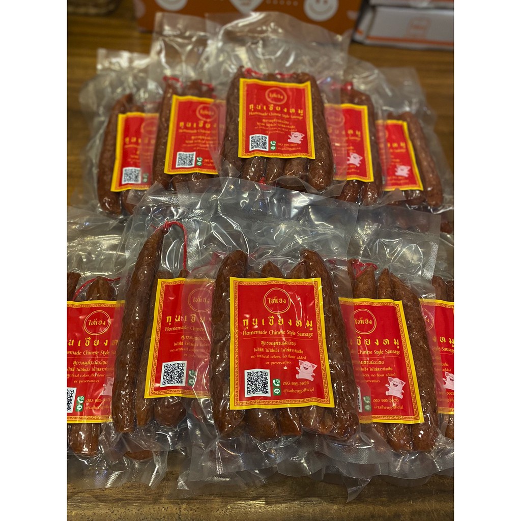 กุนเชียงหมูล้วน Homemade Chinese Style Sausage