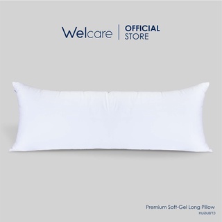 [Flagship Store]Welcare หมอนหนุนใบยาว Premium SoftGel + ปลอกหมอน