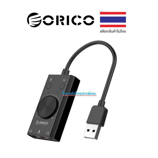 [กทม.ส่งทันที] ORICO SC2 Multifunction USB External Sound Card Black-ของแท้รับประกัน 2 ปี ซาวด์การ์ด