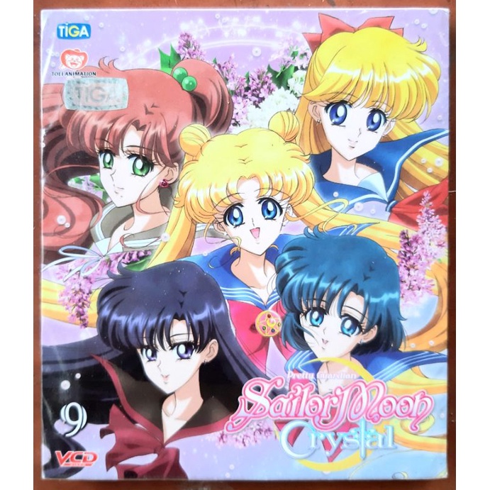 VCD การ์ตูน Sailor moon Crystal Vol.9 เซเลอร์มูน ลิขสิทธิ์แท้ มือหนึ่ง ปกกระดาษครอบกล่องในซีล #หายาก