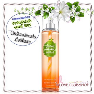 Bath &amp; Body Works  Fragrance Mist 236 ml.  Guava Pineapple Splash