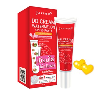 Jula Herb DD Cream Watermelon ดีดีครีมแตงโมหน้าเนียน แบบหลอด ขนาด 40 ml