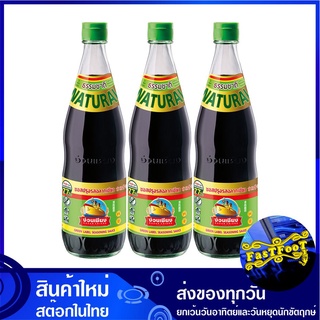 ซอสปรุงรส ฝาเขียว ฉลากเขียว 700 มล. (3ขวด) ง่วนเชียง Nguan Chiang Sauce ซอส น้ำจิ้ม เครื่องปรุง เครื่องปรุงรส ซอสปรุง ซอ