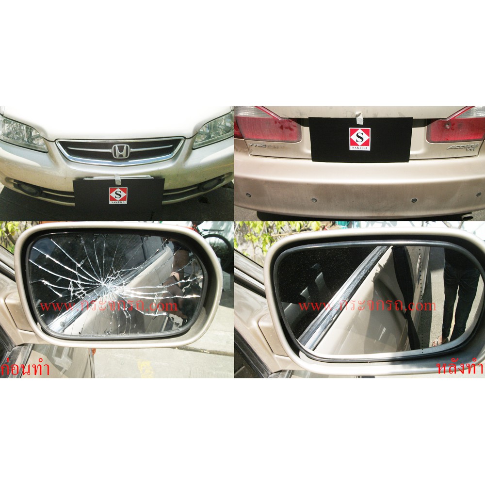 เลนส์กระจกมองข้าง สำหรับ HONDA ACCORD งูเห่า ปี 97-02 (ฮอนด้า แอคคอร์ด) กระจกไม่หลอกตา