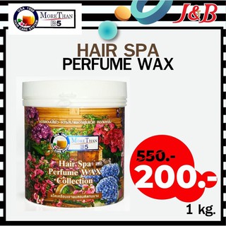 ✨More Than B5 Hair Spa perfume wax(สูตรใหม่ผสมเคราตินสด）เงาขึ้นกว่าเดิม2เท่า!!!