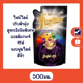 ไฟน์ไลน์ ผลิตภัณฑ์ปรับผ้านุ่ม สูตรเข้มข้นพิเศษ แอลลิแกนซ์ ซีรีส์ จอยฟูลไลท์ สีดำ 500 มล.