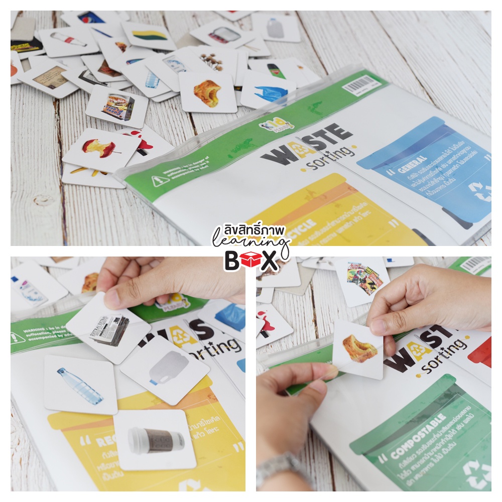 เกมจัดกลุ่ม แยกประเภท แยกขยะ แยกรูปร่าง แยกอาหาร แยกพาหนะ ซองกันน้ำ พกพาสะดวก Sorting game KP - รูปที่ 3