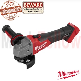 Milwaukee M18 FSAG100X-0X0 ASIA เครื่องเจียร์ 4นิ้ว ไร้สาย 18โวลต์ (เครื่องเปล่า)