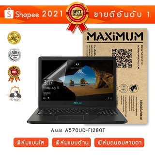 ฟิล์มกันรอย โน๊ตบุ๊ค รุ่น Asus A570 UD-FI280T (ขนาดฟิล์ม 15.6 นิ้ว : 34.5x19.6 ซม.)