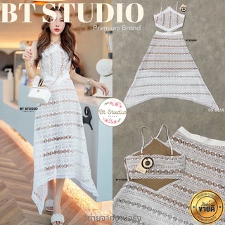 ✅ถูกที่สุด งานป้าย BT studio  เซท 2 ชิ้น เสื้อครอป+กระโปรง ใส่เที่ยวทะเล ชุดเซ็ทงานป้าย เซตจั้มสูท BT studio Brand