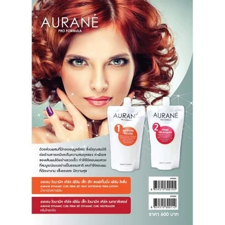 AURANE HEAT SOFTENING PERM LOTION 500ml 0310 น้ำยาดัด ยืด สปาเพิร์ม ออเรน ฮีท ซอฟเทนนิง เพิร์ทโลชั่น