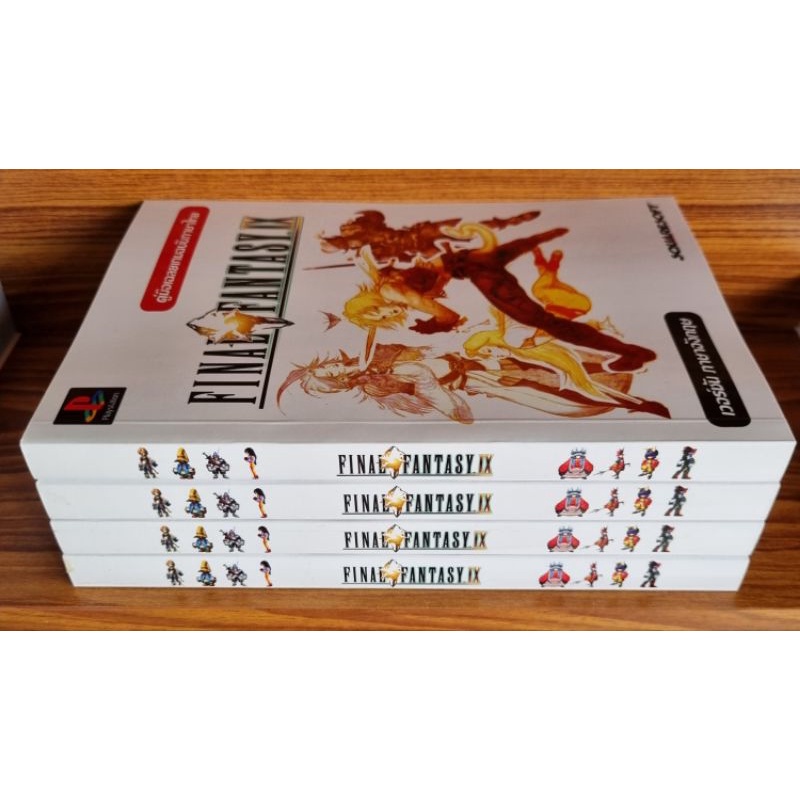 หนังสือบทสรุปเกม FINAL FANTASY IX [ภาค9] [PS1] [คู่มือเกม/เฉลยเกม/หนังสือเกม] [ใหม่]