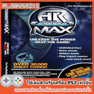 แผ่นเกมส์ PS2 - Action Replay MAX Evo