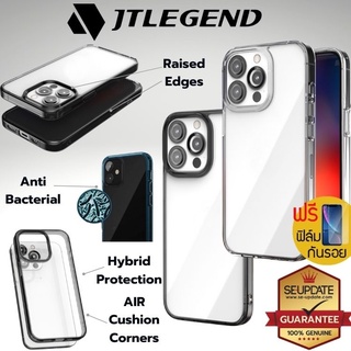 (แถมฟิล์ม) เคส JTLEGEND Hybrid Cushion Case สำหรับ iPhone 14 / 13 / 12 / Plus / Pro / Pro Max