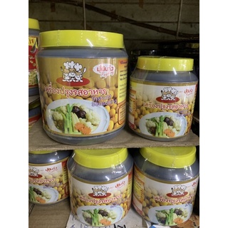 ปุ้ยเก่ง ซอสปรุงอาหารสูตรเจ Instant seasoning