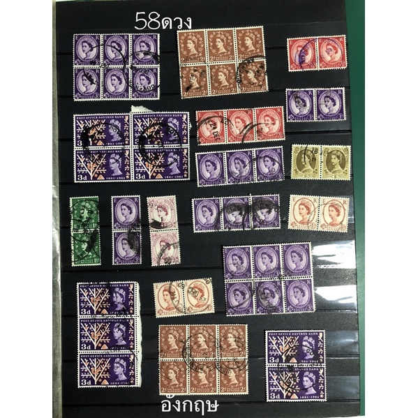 แสตมป์ต่างประเทศ แสตมป์ประเทศ อังกฤษ British UK England postage stamps used