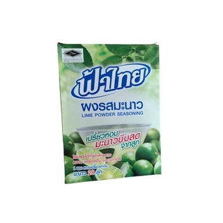 ผงมะนาวฟ้า( 70g.)ไทยกลิ่นและรสชาติ เหมือนมะนาวสดแท้ๆ ใช้ปรุงอาหารคาว หวาน เครื่องดื่มและเบเกอรี่