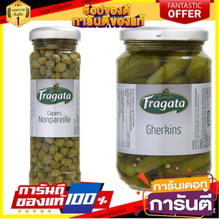 ฟรากาตา เมล็ดคาเปอร์ &amp; แตงกวาดองในน้ำเกลือ Fragata, capers seeds &amp; pickles in brine