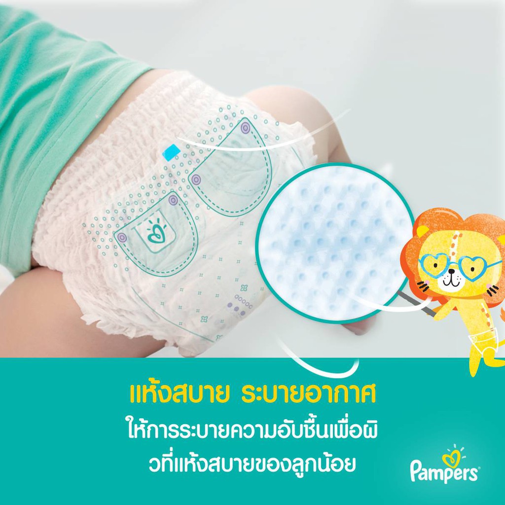 แพมเพิส mamypoko extra Pampers Baby Dry Pants XXL 26 pieces *2 pack  แพมเพิร์ส ผ้าอ้อม แบบกางเกง ไซส