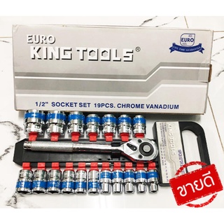 EURO KING TOOLS ชุดเครื่องมือ ประแจ ชุดบล็อก 1/2(4หุน) 19ชิ้น