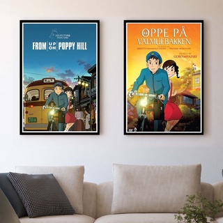 From Up on Poppy Hill Poster- โปสเตอร์ป๊อปปี้ ฮิลล์ ร่ำร้องขอปาฏิหาริย์ / Studio Ghibli การ์ตูน อนิเมะ