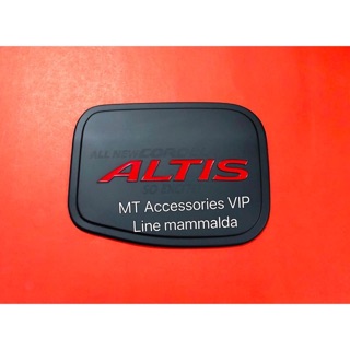 ครอบฝาถังน้ำมัน อัลติล altis ปี 2014-2018 สีดำโลโก้แดง