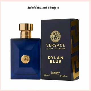 Versace Pour Homme Dylan Blue 100 ml EDT.