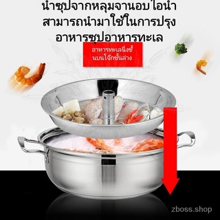 หม้อนึ่งอาหารทะเลหม้อนึ่งสแตนเลสในครัวเรือนอาหารทะเลซาวน่าคู่หม้อซุปหม้อซุปในครัวเรือน