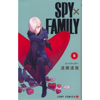 [ส่งจากญี่ปุ่น] Spy x Family Vol.6 Japanese Edition Manga Book L03729148