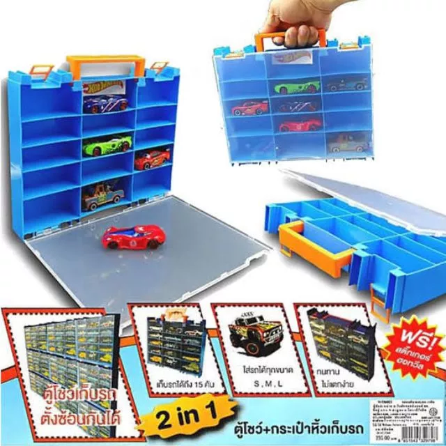 กล่องเก็บรถ Hot Wheels ตู้โชว์+กระเป๋าหิ้วเก็บรถสะสม 15 คัน **ไม่มีสติ๊กเกอร์