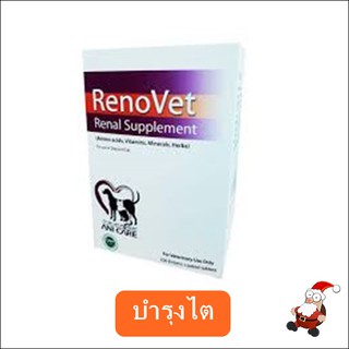 RenoVet (100 เม็ด) บำรุงไตสุนัข บำรุงไตแมว (ทะเบีบน 01 08 55 0038) ขายยกกล่อง