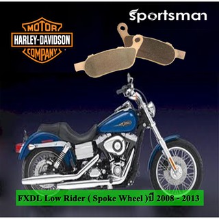 ผ้าเบรคมอเตอร์ไซค์ Harley Davidson ปี 2008-2013 (Sintered HH) โดย Volar