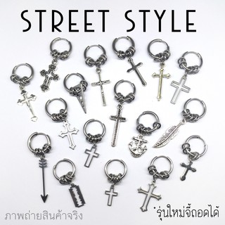 ถูกที่สุด แบบใหม่เพียบ!!! KOREA BOY STYLE ต่างหู ฮิตที่สุดในเกาหลี