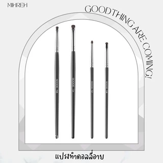 (พร้อมส่ง) แปรงทำดอลลี่อาย ทาตาหัวเล็ก dolly eye brush